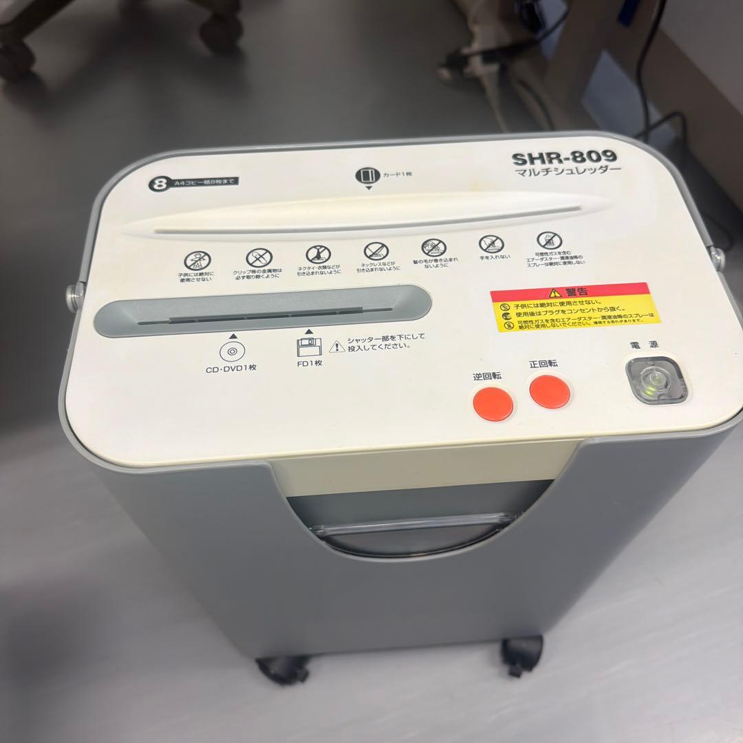 家庭用シュレッダー SHR-809