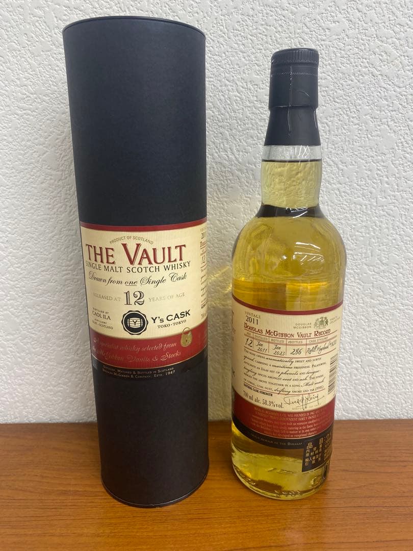 THE VAULT 12年 シングルモルトウイスキー