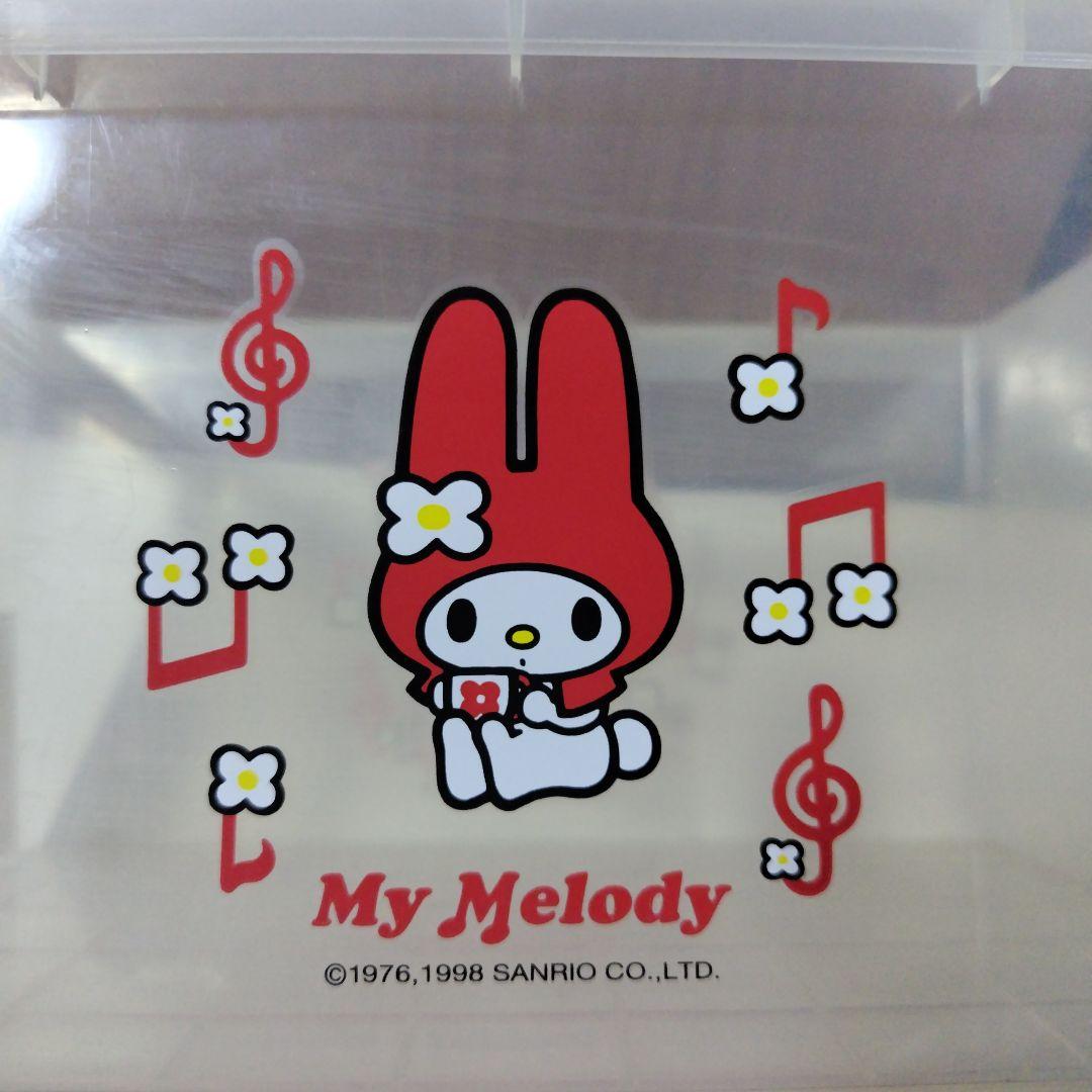 【最終値下げ】【激レア】マイメロディ　コンテナボックス　収納　赤メロ　平成レトロ