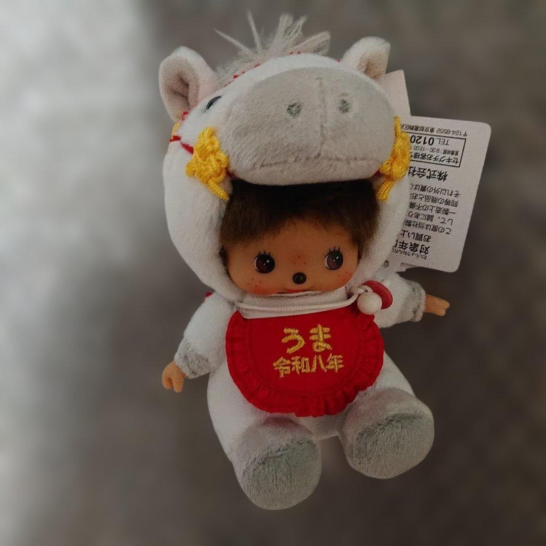 モンチッチ(令和八年ぬいぐるみ2点)＋(ぬいぐるみキーチェーン7点)＋ポーチ2点