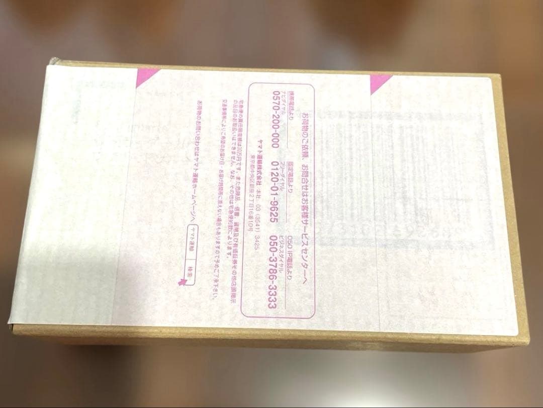 S.H.Figuarts 仮面ライダーガヴ／ブリザードソルベフォーム