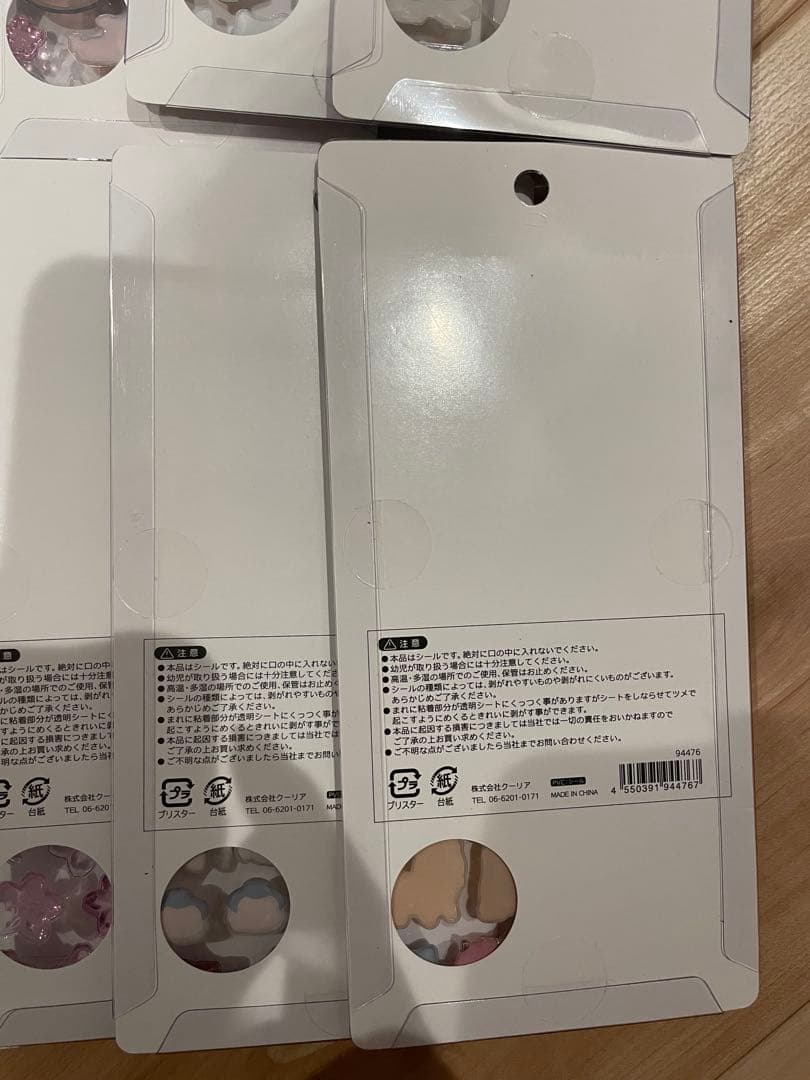 ボンボンドロップシールクーリア正規品和柄