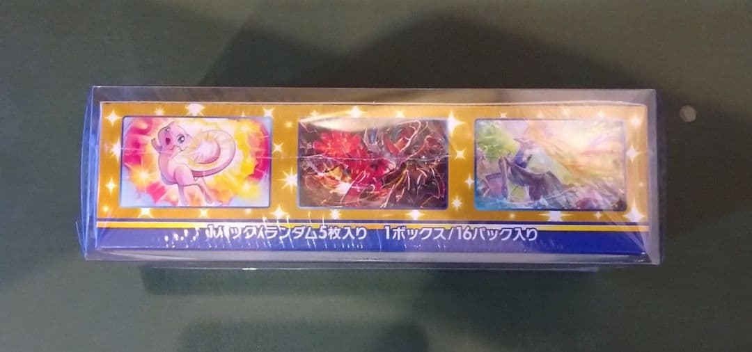 【シュリンク付き】ポケカ box 25th Anniversary＋プロモカード