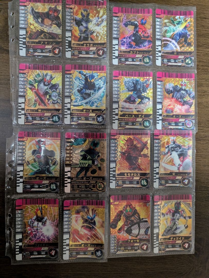 ガンバライドカードセット　ケースのおまけつき