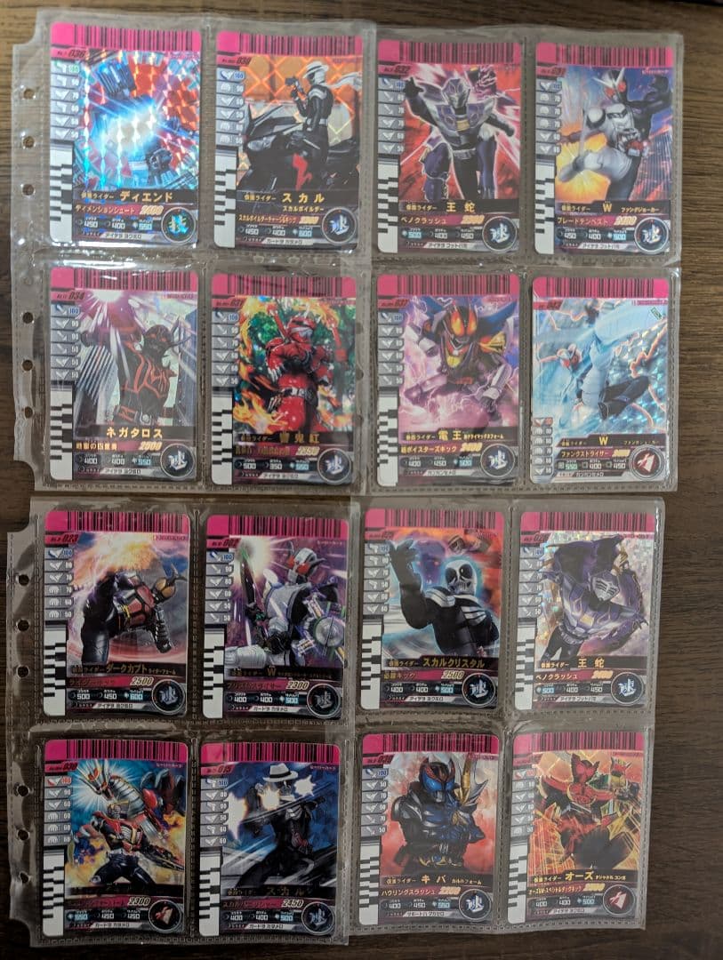 ガンバライドカードセット　ケースのおまけつき