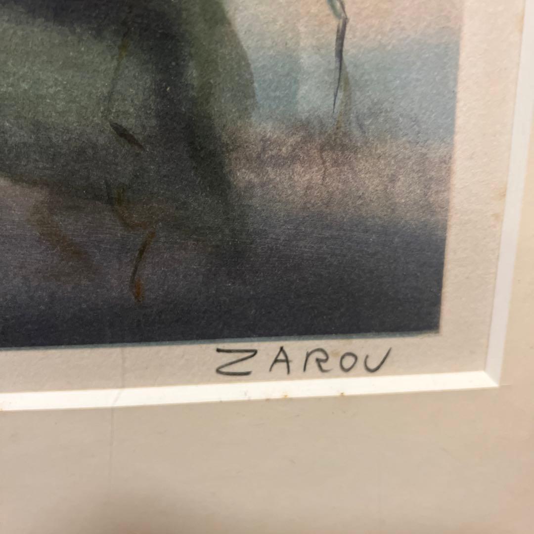 レプリカ品　約40年前にデパートの絵画売り場で購入