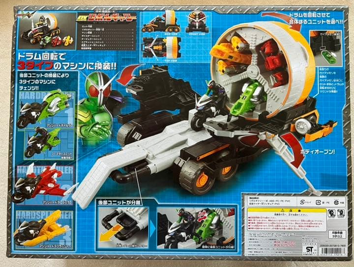 未使用　未開封　仮面ライダーW 回転換装ベース DXリボルギャリー