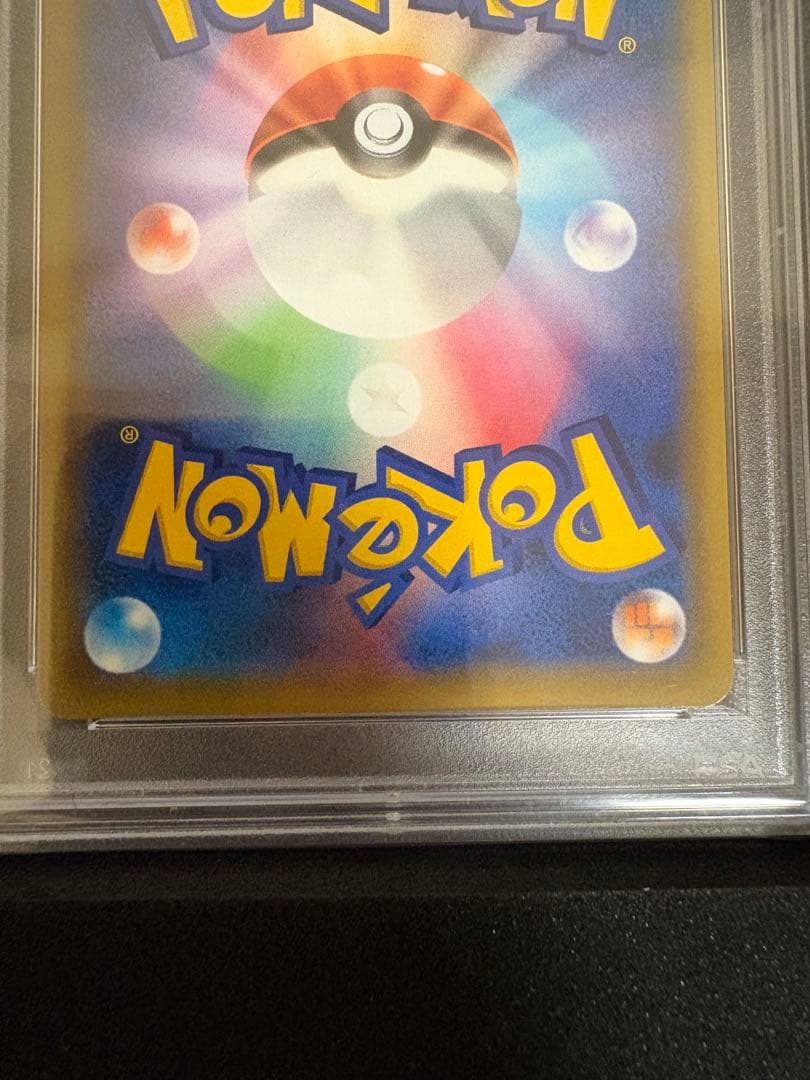 【PSA10】 かんこうきゃく SR SM12a TAG TEAM