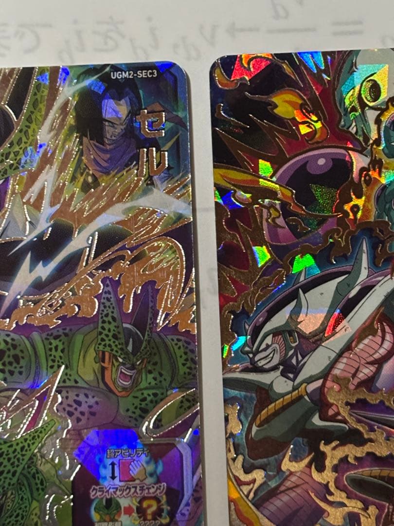 ドラゴンボールヒーローズ　フリーザ　セル　魔人ブウ