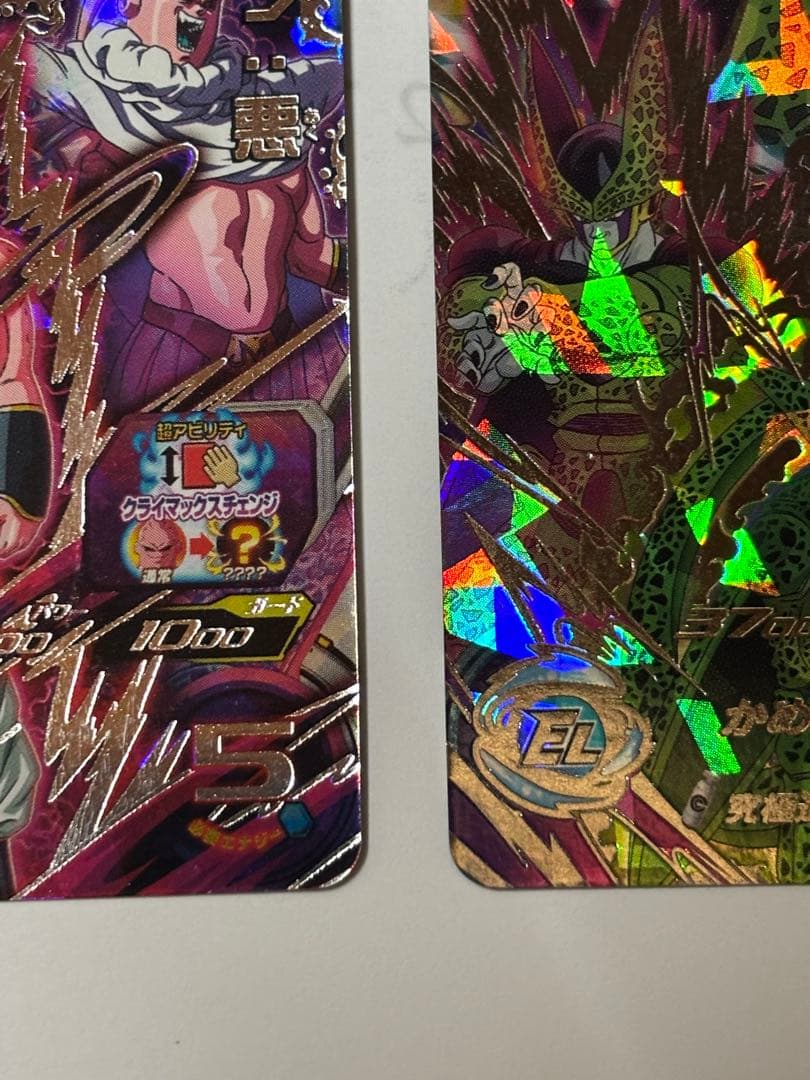 ドラゴンボールヒーローズ　フリーザ　セル　魔人ブウ