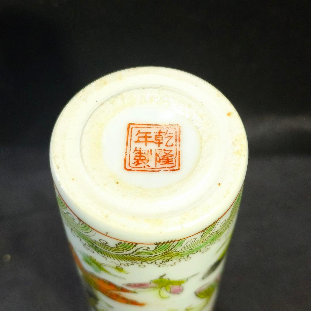 中国骨董 乾隆年製 粉彩筆筒 は花鳥文 古美術 骨董 年代物 アンティーク 美品
