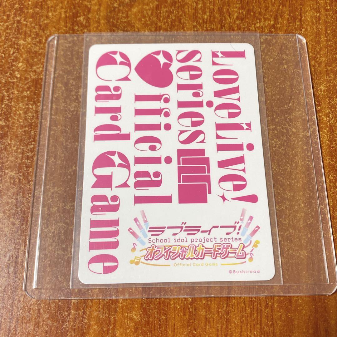 ラブカ ラブライブ！サンシャイン！！松浦果南 LLE