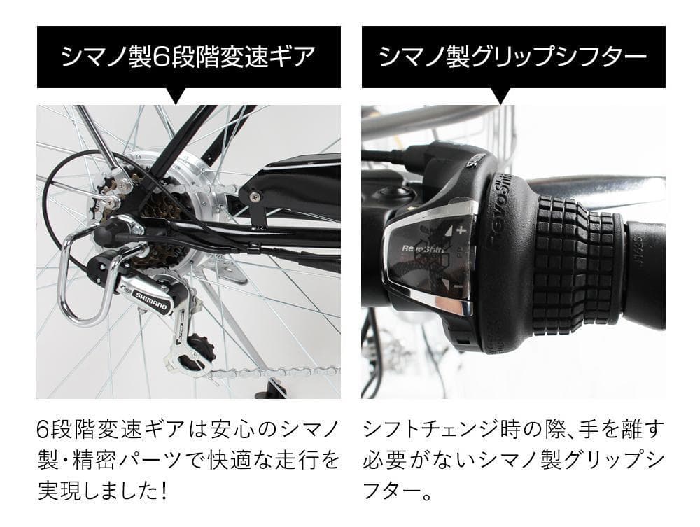 新品/送料無料　26インチ電動自転車　シマノ外装6段変速 型式認定取得　ブラック