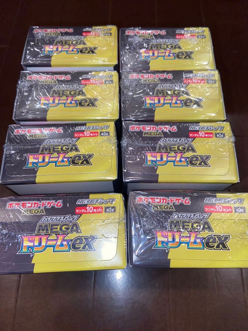 ポケモンカードMEGAドリームex8BOXシュリンク付き
