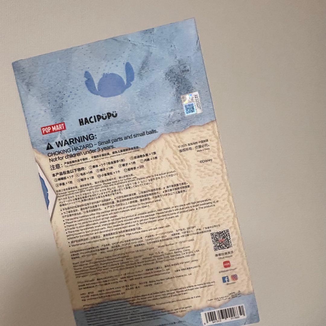 POP MART Hacipupu Stitch 1/8アクションフィギュア