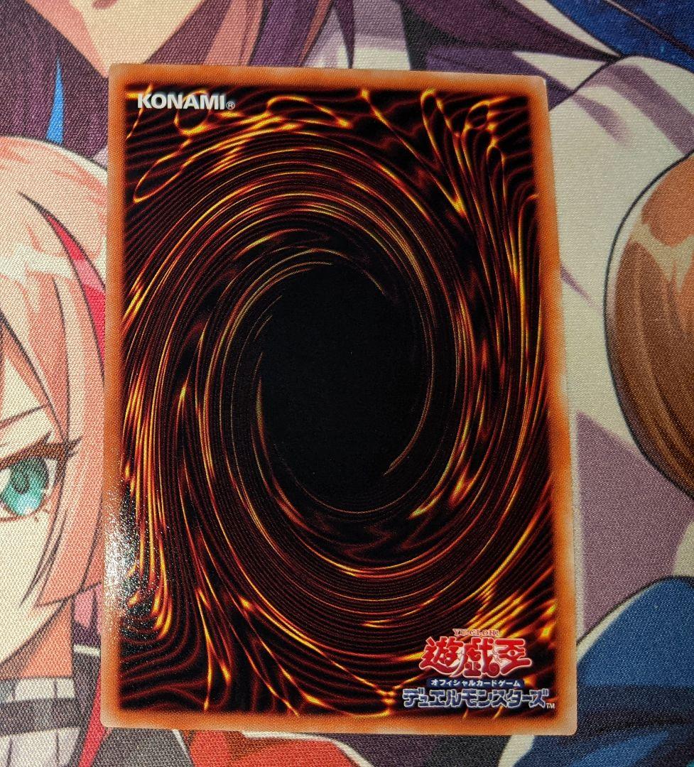 閃刀姫　カイナ　20th