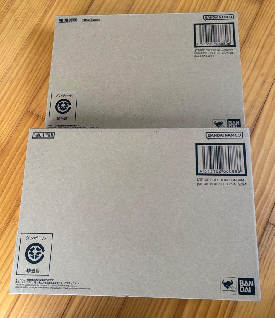 LBUILDストライクフリーダム2024ver　&光の翼オプションセット