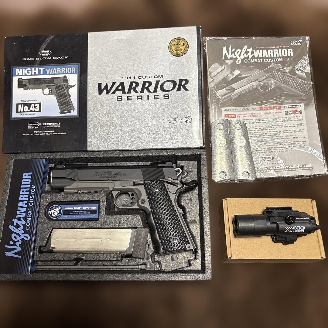 美品 東京マルイ ガスブローバック ナイトウォーリア 外装カスタム 付属品多数！
