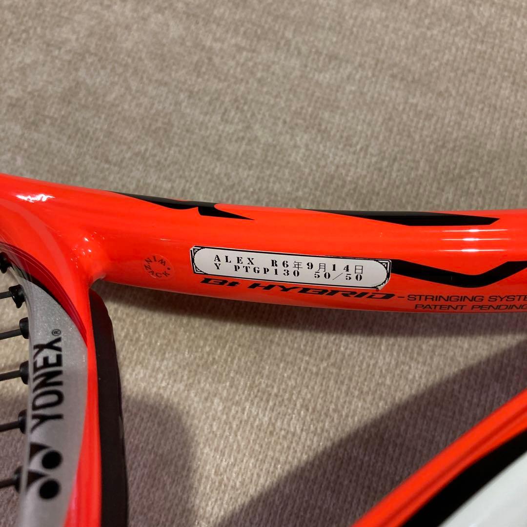 YONEX VCORE Si98 グリップ3