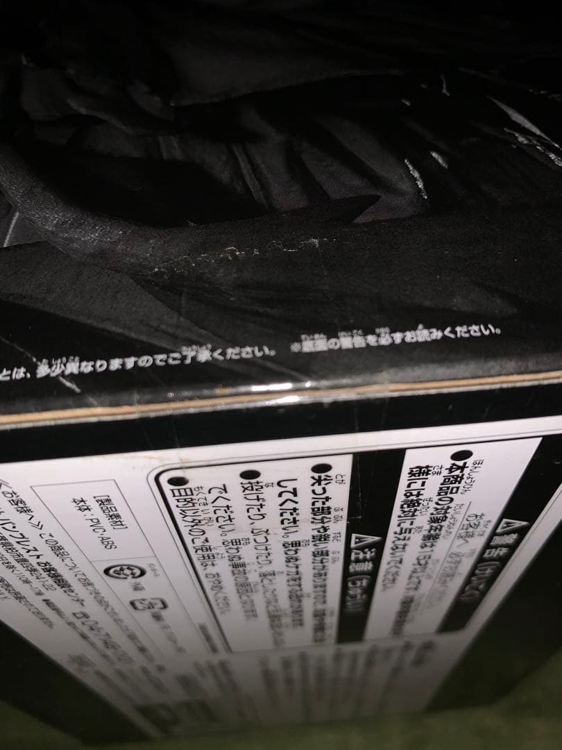 【未開封】ドラゴンボール SMSP初版02 孫悟空