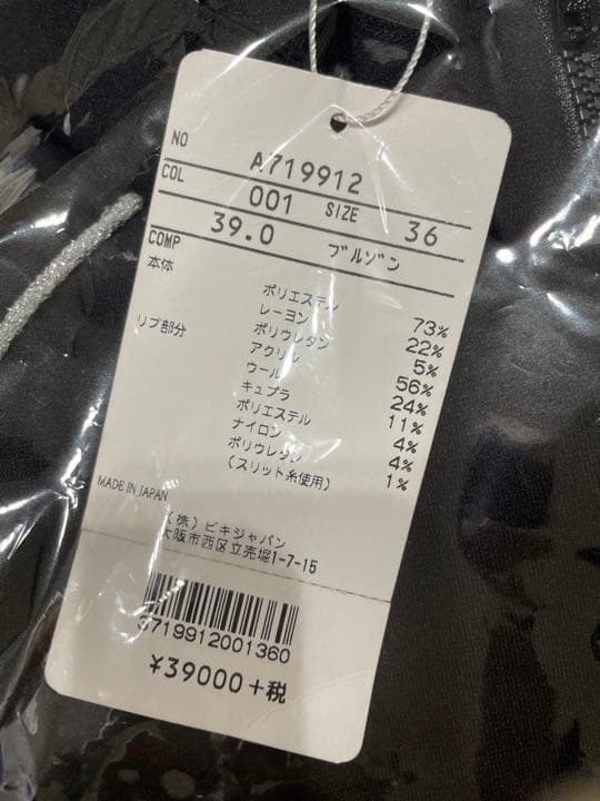 アルチビオゴルフウェア