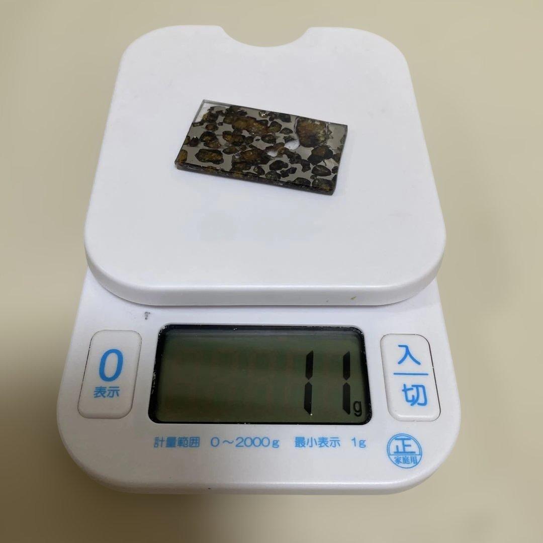 パラサイト隕石　11g