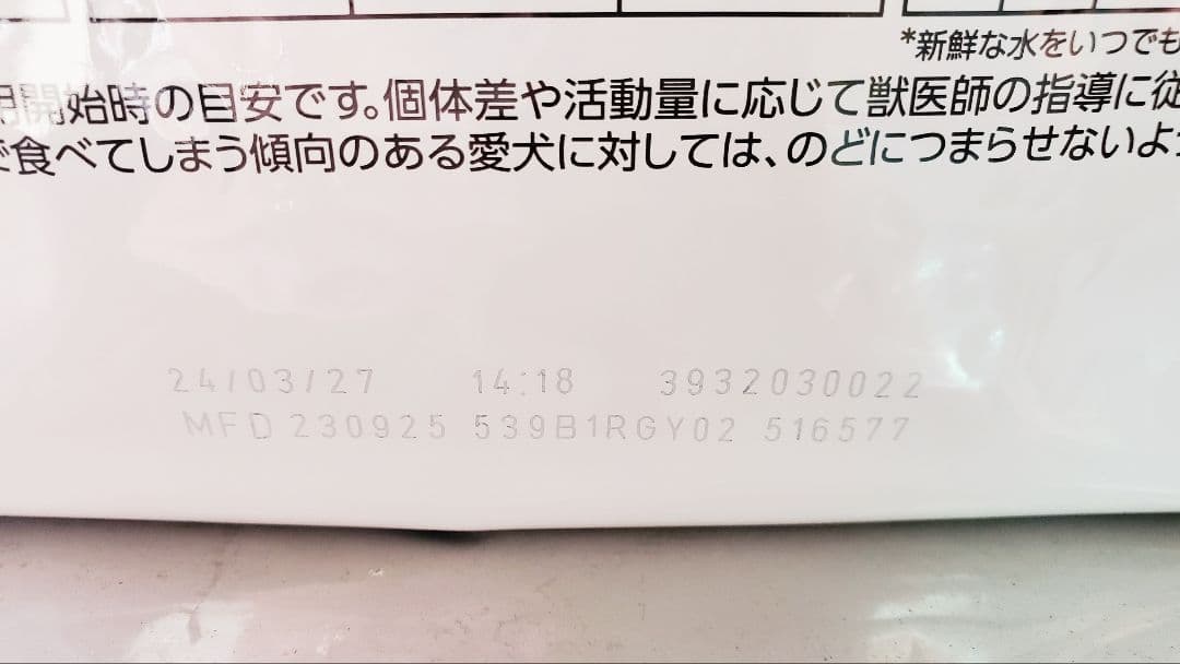  CANIN 消化器サポート 低脂肪 3kg×2