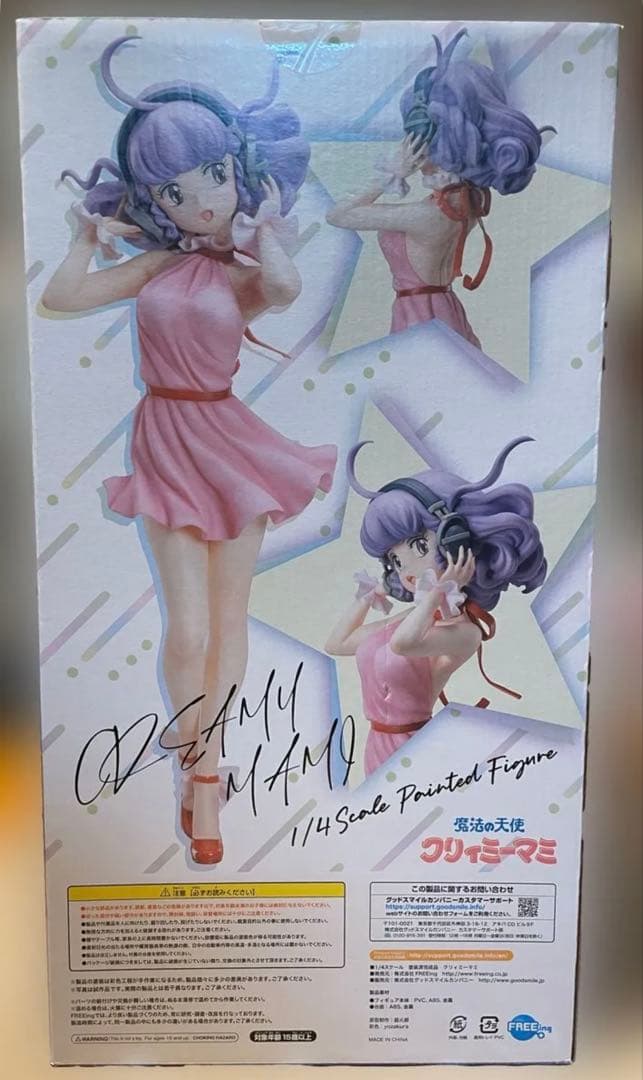 【未開封品】クリィミーマミ1/4スケールフィギュア [FREEing]フィギュア