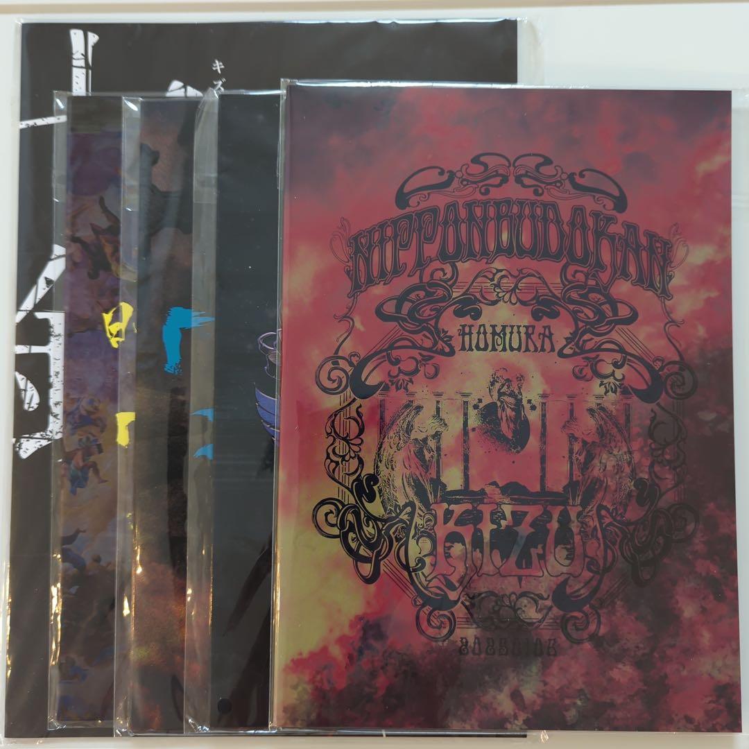 キズ PAMPHLET パンフレット