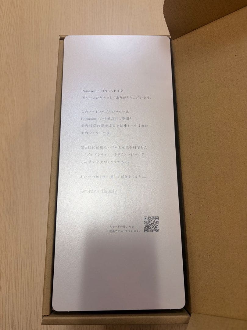 EH-SH50-S 短期出品