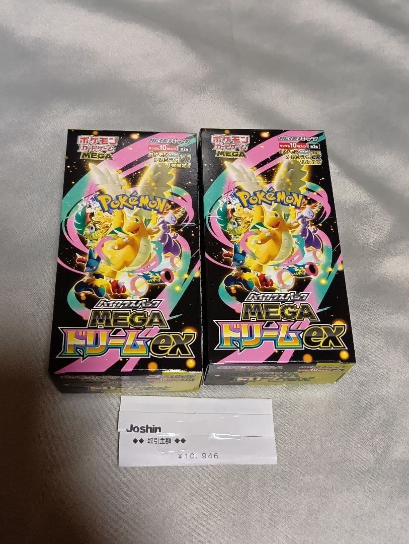 ポケモンカードゲーム MEGAドリームEX 2boxシュリンクなし ペリペリ有