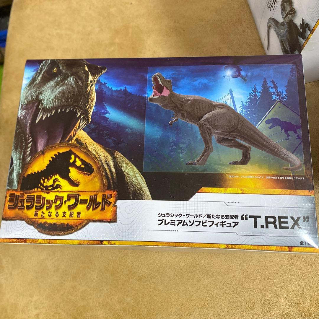 ジュラシック・ワールド　恐竜　フィギュア