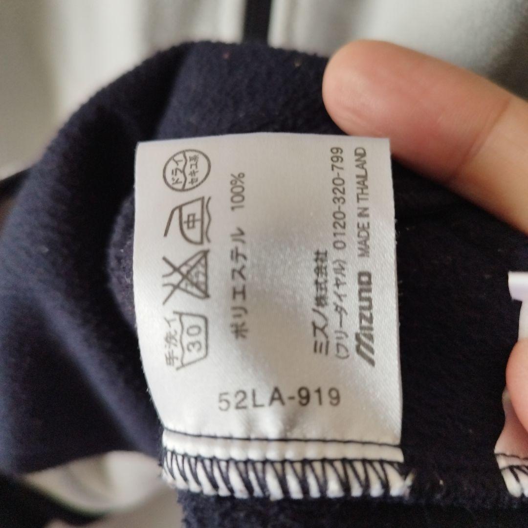 ミズノプロ　Mサイズ フリースジャケット 2013侍ジャパン