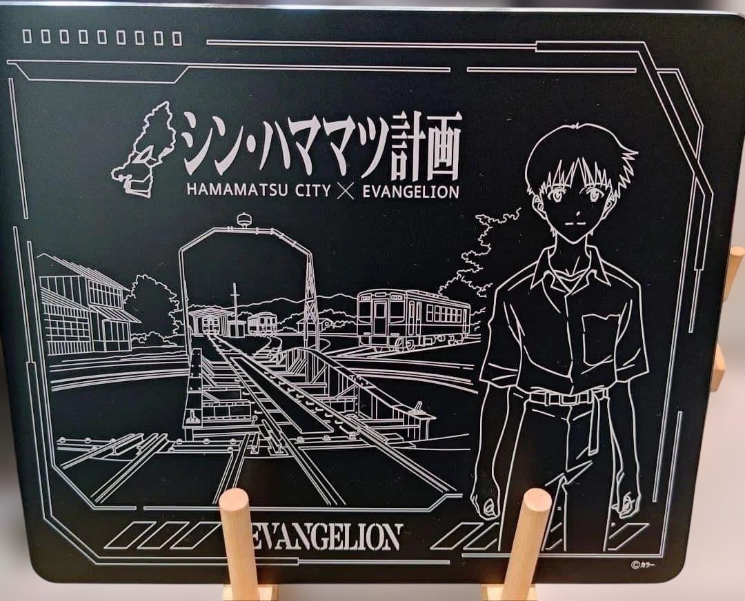 シン・エヴァンゲリオン　メタルマウスパッド碇シンジ　シンハママツ計画　入手困難