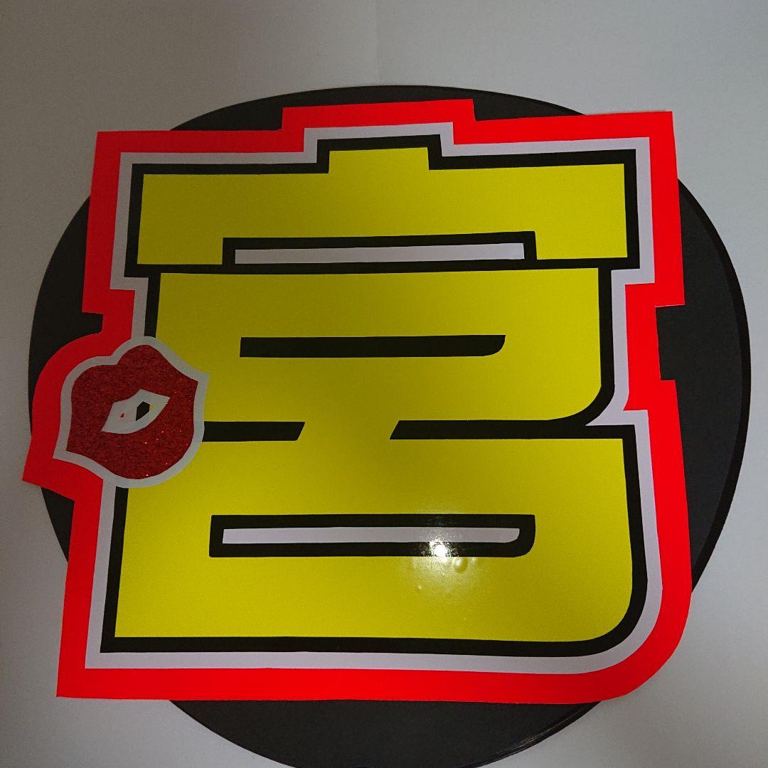 achanさま確認ページ♡