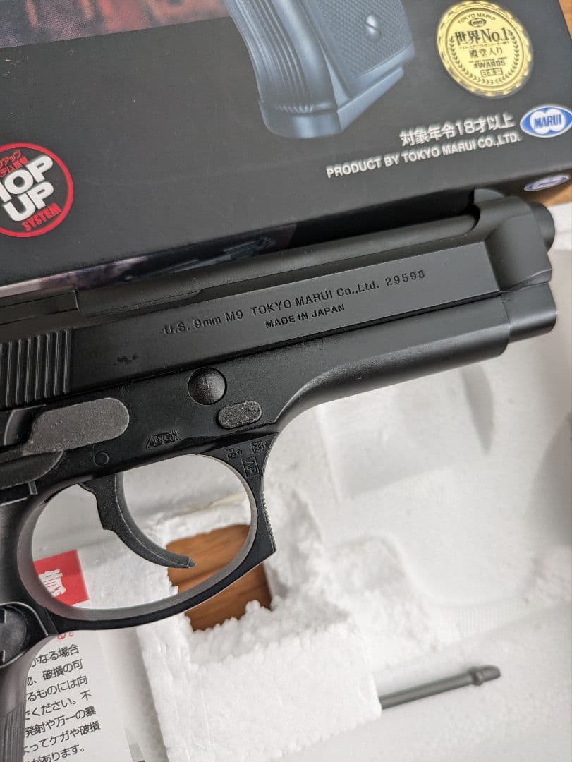 東京マルイ　M92F ガスブローバック　美品