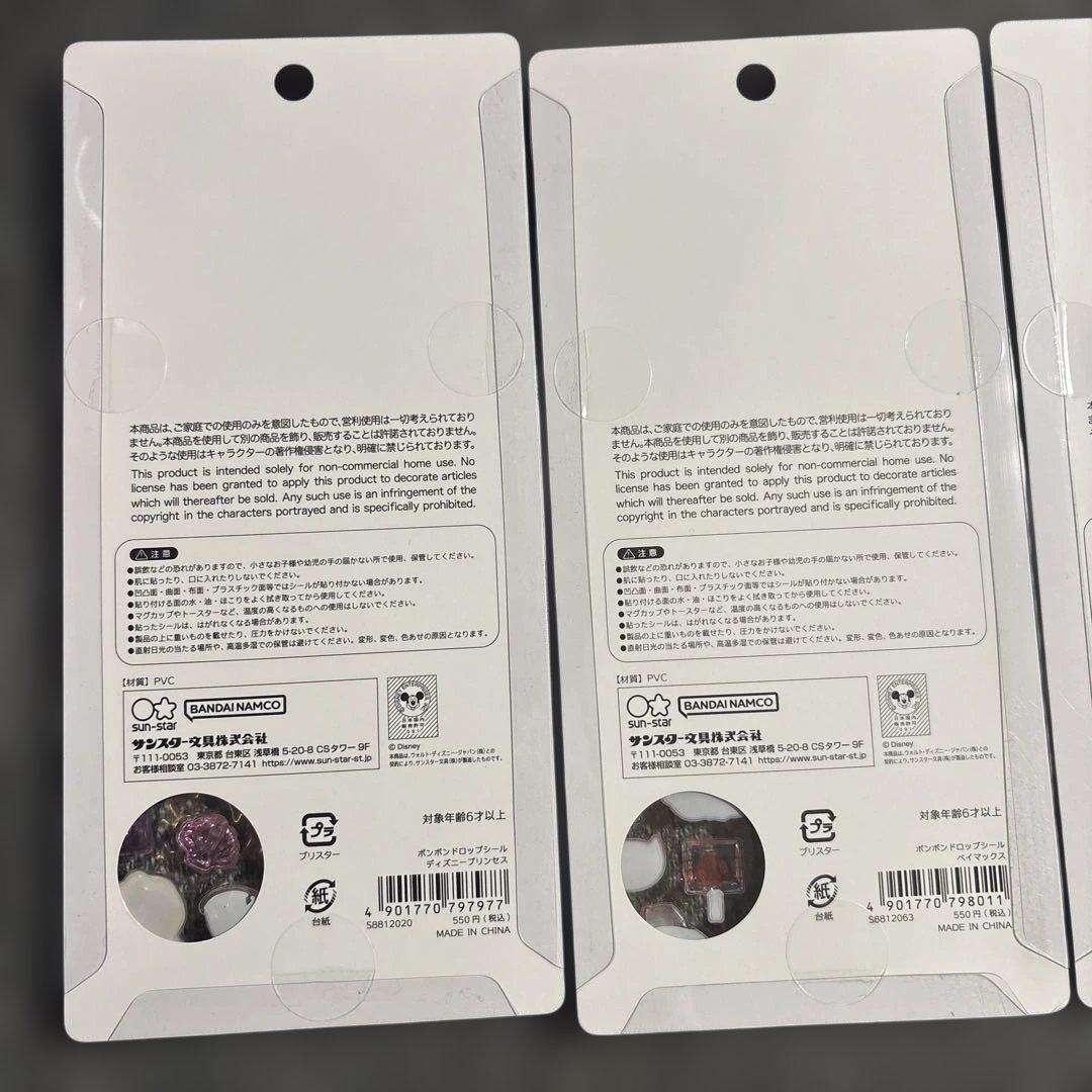 【国内正規品】ボンボンドロップシール ディズニー プリンセス モンスターズインク