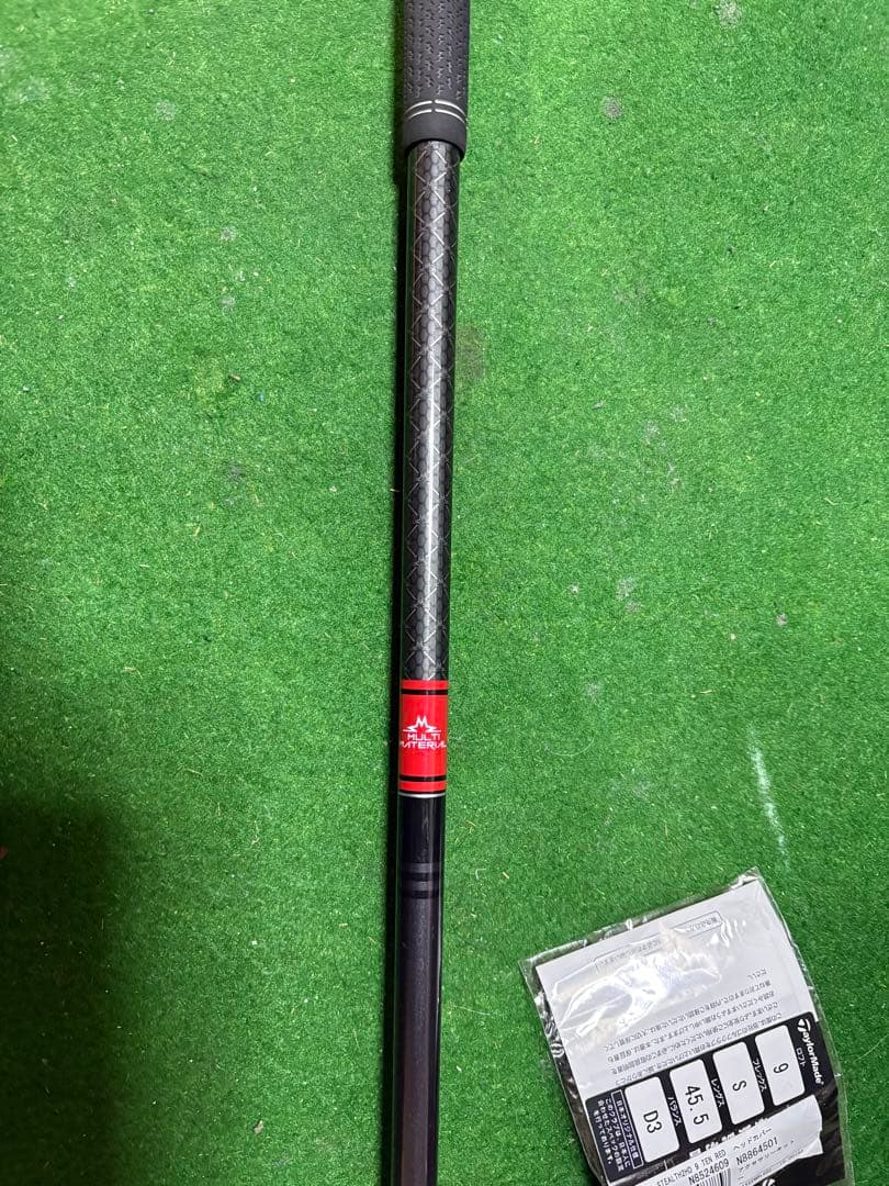 TaylorMade Stealth2 HD ドライバー 9° テンセイレッドS