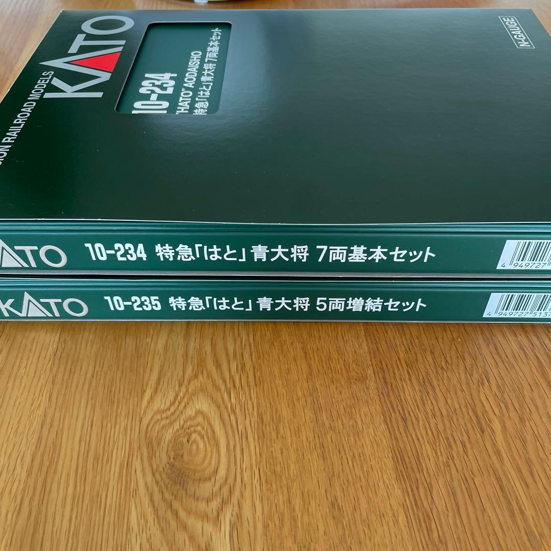 【新同】KATO 10-234/235 特急はと青大将 基本増結12両フル編成⑥