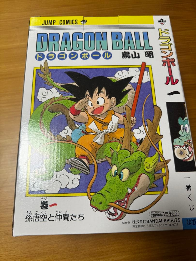 ドラゴンボール 40周年 40th 其之一 一番くじ 孫悟空と仲間たち A賞