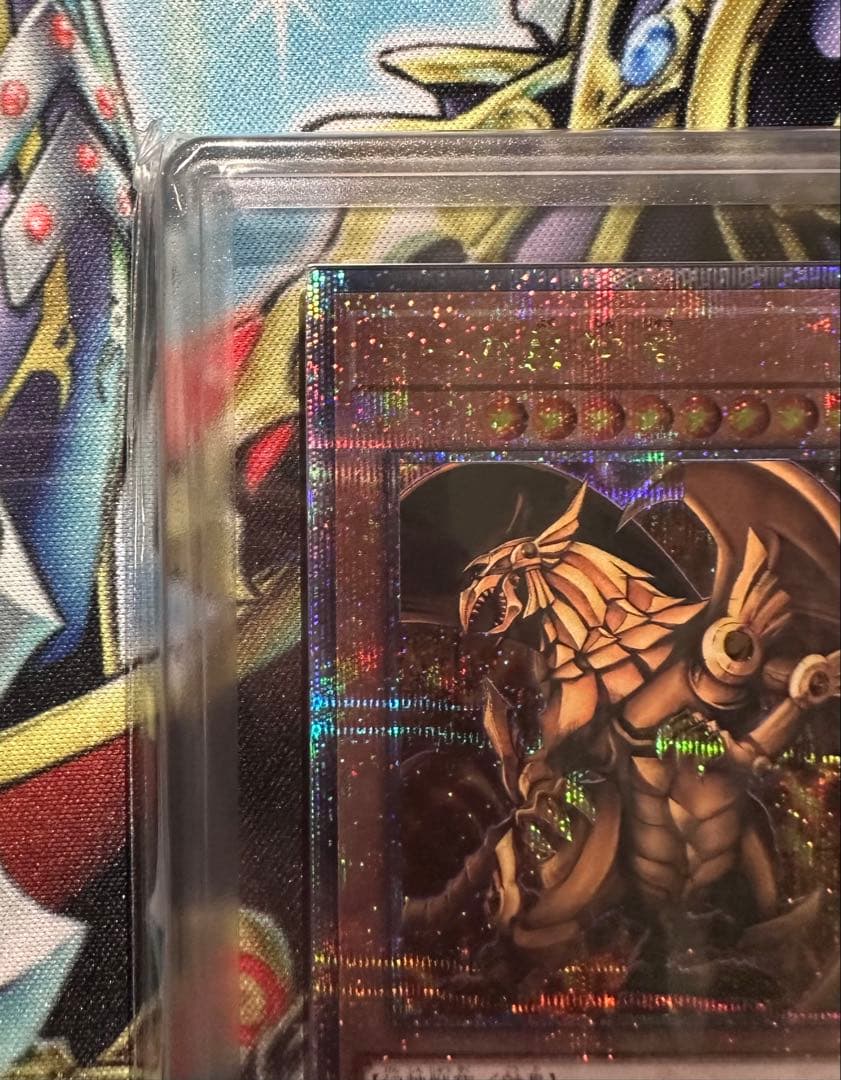 【ARS10】ラーの翼神竜 25th クオシク 鑑定書有り