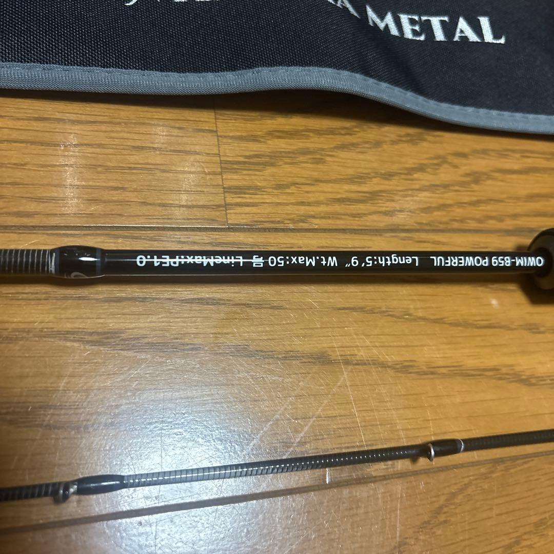 イカメタルロッド　クレイジーオーシャン