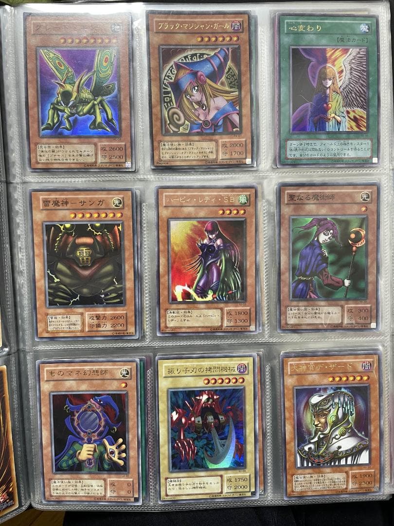 オ*ガ様 遊戯王　初期　2期　まとめ売り　ファイルごと