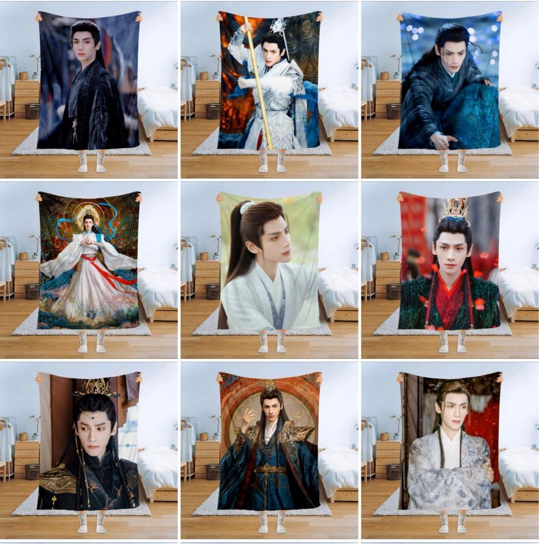 ブランケット  羅雲熙（レオ・ロー）長月燼明 霜花の姫 香蜜が咲かせし愛