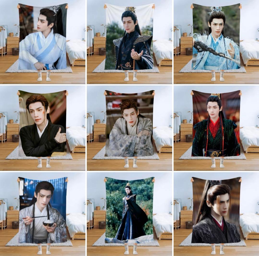 ブランケット  羅雲熙（レオ・ロー）長月燼明 霜花の姫 香蜜が咲かせし愛