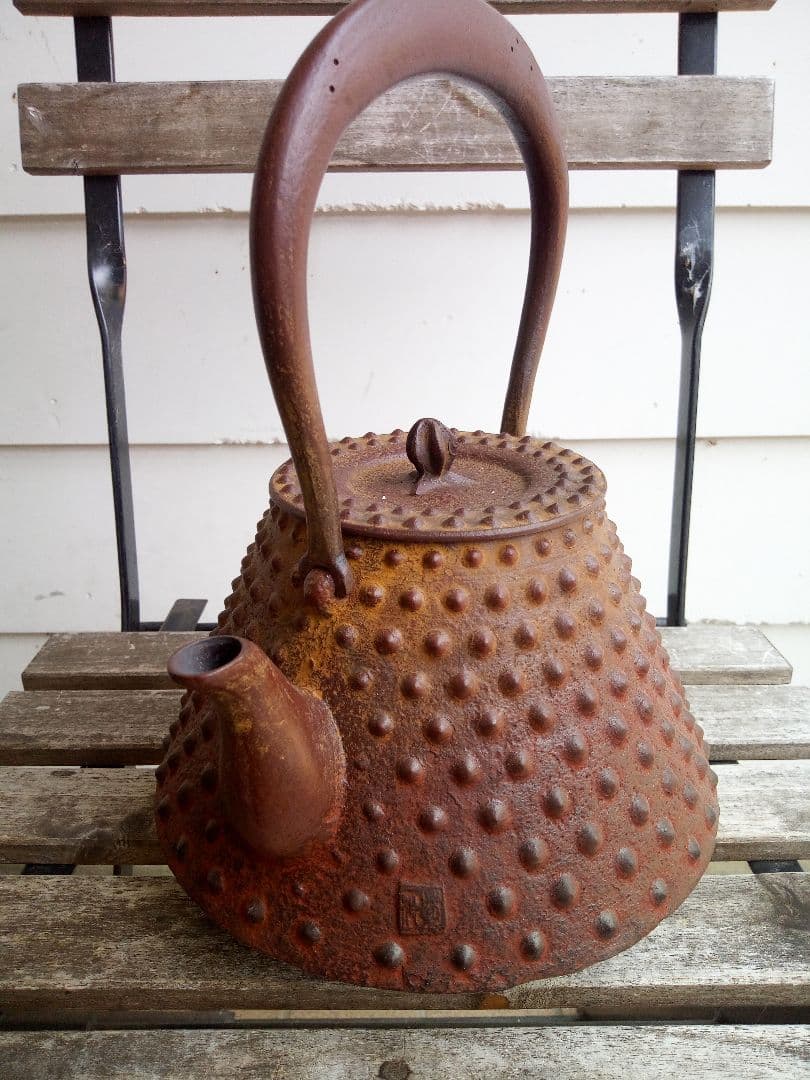 佐藤勝久　鉄瓶　鬼霰紋