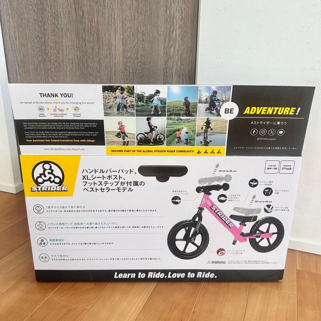 STRIDER 12インチ スポーツモデル　ピンク