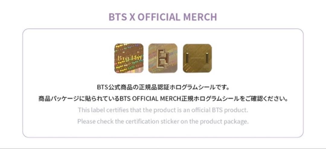 新品未使用品　BTS 公式ペンライト　アミボム　付属品全てあり