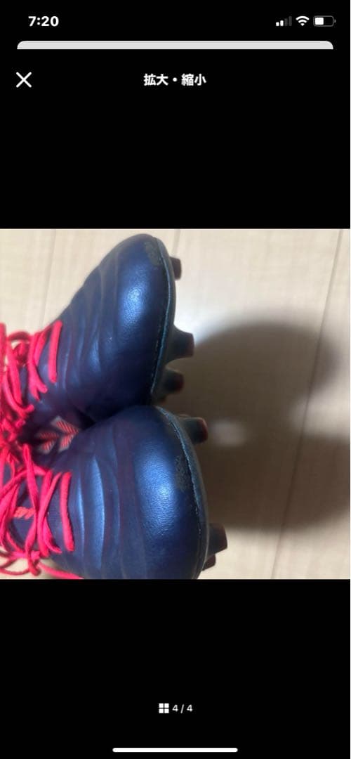 New Balance サッカーシューズ ネイビー/レッド