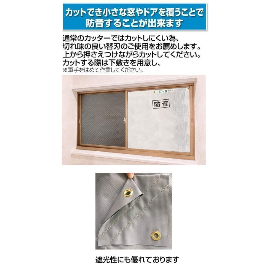 防音シート10枚 工事用 軽量 防炎認定品 建築用 足場 遮音シート 2754